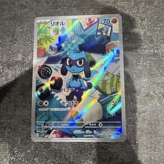 リオル AR SV1S スカーレットex 086/078 - メルカリ