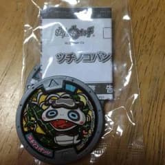 なーーき様 専用のサムネイル