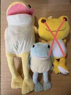 カエル ぬいぐるみ 2点セット　バラ売り⭕️のサムネイル