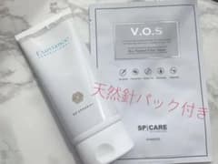 おまけ付き⭐︎エクスビアンス モアリテクスチャー 日本処方のサムネイル