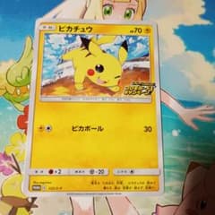 ポケカ ピカチュウ プロモ1枚 （125/s-p - メルカリ