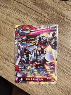 サクヤモン 巫女モード ジェスモンX抗体 合計2枚のサムネイル