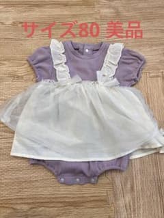 サイズ80パープル フリル付きロンパースのサムネイル