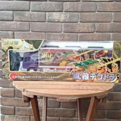 R/C 風雅デコトラ ラジコン - メルカリ