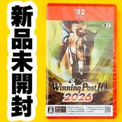 ✨スピード発送✨　Winning Post 10 2026 スイッチ2