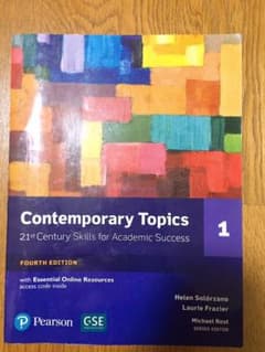 Contemporary Topics 1のサムネイル
