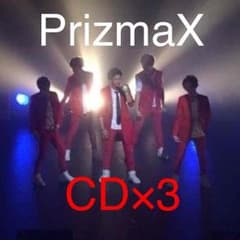PrizmaX CD3種類¥650のサムネイル