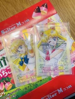スーパースペシャルセーラームーン トレーディングカード 2枚セットのサムネイル