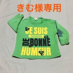 HUSH HUSH 、車柄トレーナセットのサムネイル