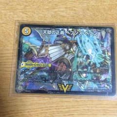 R.I様専用のサムネイル