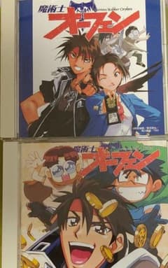 「魔術士オーフェン」無謀編～オリジナル・ラジオ・ドラマ 1  2のサムネイル