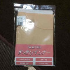 すっきりインナーのサムネイル