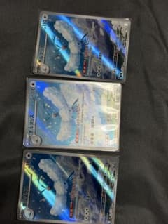 チルタリス AR MEGA 拡張パック ストームエメラルダ キラ 087/076のサムネイル
