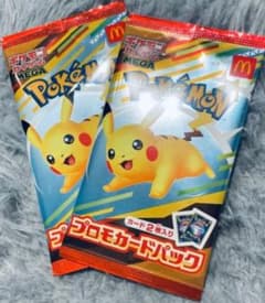 ポケモン プロモカードパック 　マックピカチュウ　2枚セット完品のサムネイル