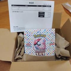 ポケモンカード151 1BOX シュリンク付き　新品未開封のサムネイル