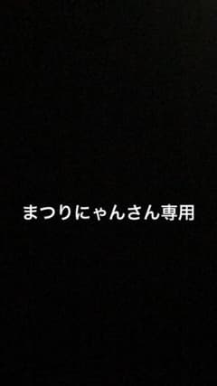 ★鬼滅の刃キーホルダー★ 美品　早い者勝ちのサムネイル