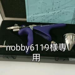 コラーニエアーブラシ0.4㎜のサムネイル
