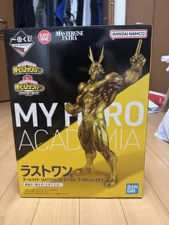 オールマイト MASTERLISE EXTRA ゴールドver.のサムネイル