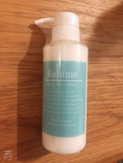 Balumo　ヘアートリートメントのサムネイル