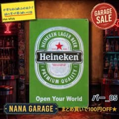☆バー_05☆ブリキ看板 ハイネケン[20260602]冒険 ビール 世紀 - メルカリ