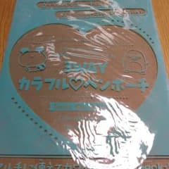ちゃお 6月号付録 カラフルペンポーチ ＋おまけのサムネイル