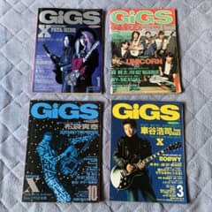GiGS 雑誌のサムネイル