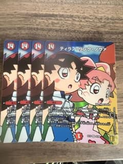 ティラノ・リンク・ノヴァ 4枚のサムネイル