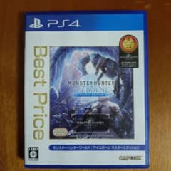 몬스터 헌터: 아이스본 마스터 에디션 PS4