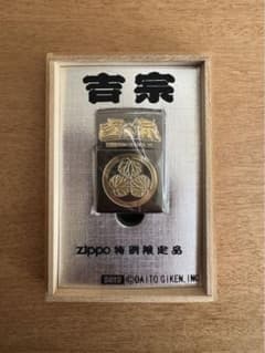 ZIPPO 吉宗  家紋のサムネイル