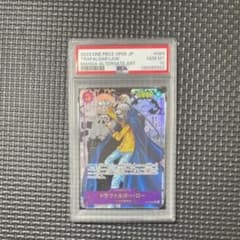 トラファルガー・ロー コミパラ　PSA10