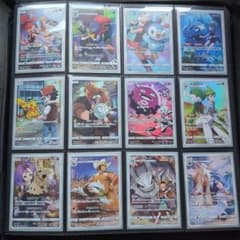 sm11b ドリームリーグ CHR コンプ 12枚セット sm11b ドリームリーグ CHR コンプ 12枚セットピカチュウ054/045 - メルカリ