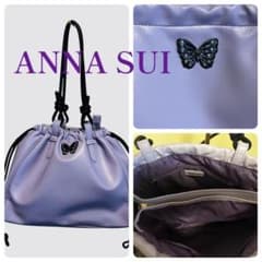 美品ANNASUIアナスイトートバッグ パープル バタフライソフトレザー 