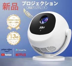 XBJ ポータブルプロジェクター 360度回転 オートフォーカス XBJ ポータブルプロジェクター 360度回転 オートフォーカス - メルカリ
