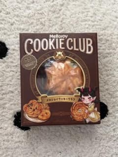 い様 mellojoy メロジョイ クッキークラブ クリーミーブロッサム