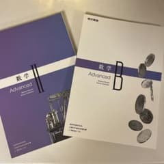 東京書籍-数学II 数学Bセットのサムネイル