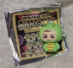 ランペ 吉野北人 着ぐるみキーホルダー ②のサムネイル