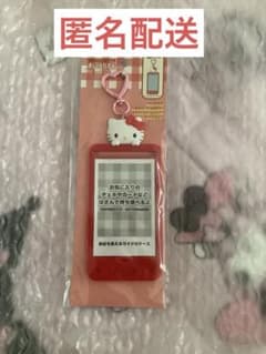 サンリオ ハローキティ まいぱちるん カードケースのサムネイル
