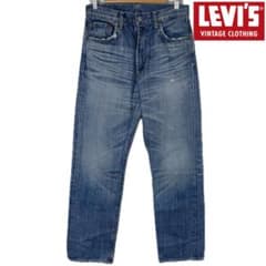 LEVI'S LVC 502 0217 ジップ BIG E 赤耳 W30 - メルカリ