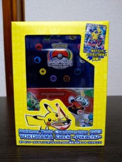 ポケモンワールドチャンピオンシップ　2023 横浜記念デッキのサムネイル
