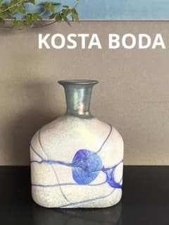 ヴィンテージ KOSTA BODA /コスタボダ アートガラス 花瓶 - メルカリ