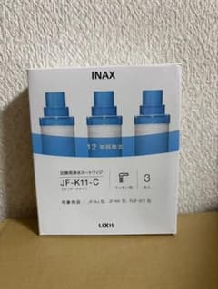 3本 交換用浄水カートリッジ JF-K11-C - メルカリ