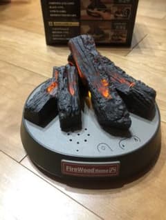 FireWoodHome ファイヤーウッドホーム　焚き火　おもちゃのサムネイル