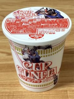 日清食品 カップヌードル発売40周年カップガンプラ&カップヌードル