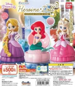 ディズニープリンセス カプキャラ ヒロインドールのサムネイル