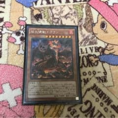 遊戯王のサムネイル