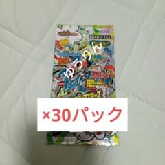 デュエルマスターズ 25周年記念アニバーサリー 10パック コロコロ 6月