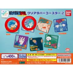 【ドラゴンボール クリアラバーコースター2】 孫悟空・ブルマ　2種セットのサムネイル