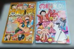 ONE PIECE 映画特典 2冊セット - メルカリ