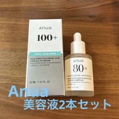 新品未使用】Anua 美容液2本セット - メルカリ