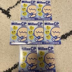 ミルトンのサムネイル